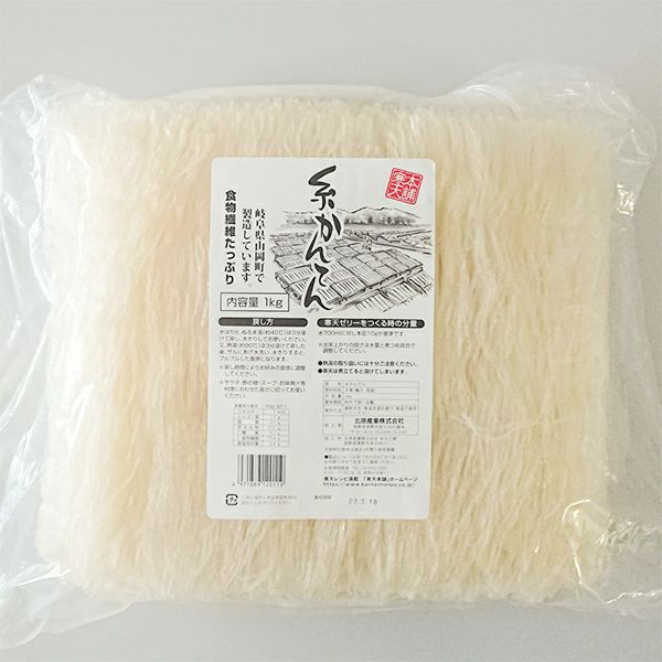 国産 糸寒天