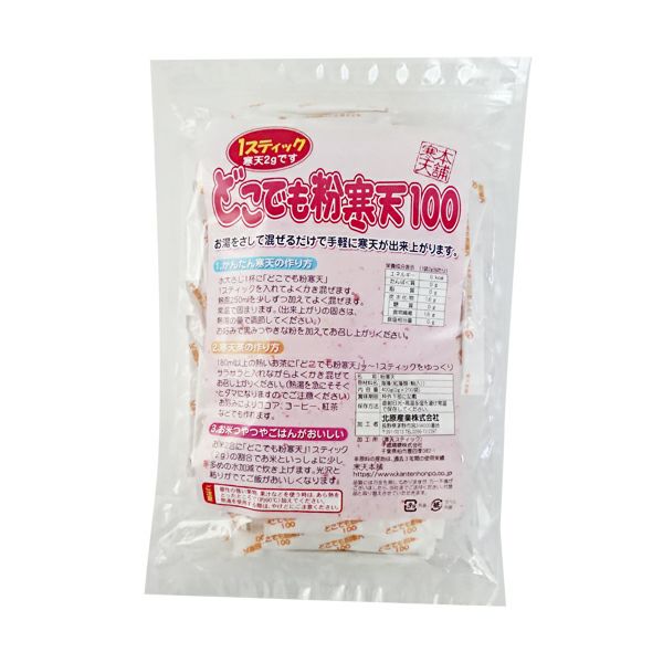 粉寒天 | 寒天本舗