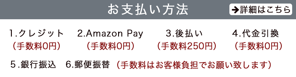 粉末寒天（4gx5包） | 寒天本舗