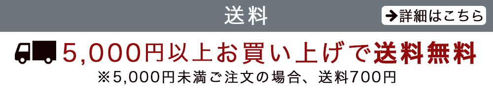 粉末寒天（4gx5包） | 寒天本舗