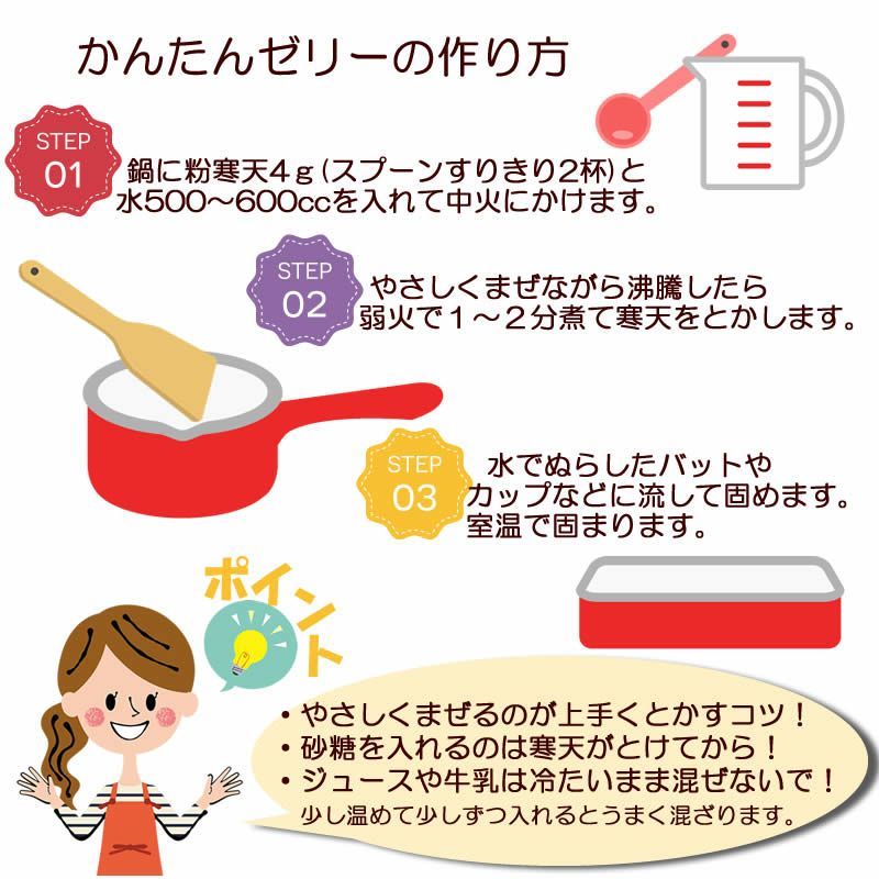 業務用粉寒天1kg | 寒天本舗 業務用粉寒天1kg | 寒天本舗