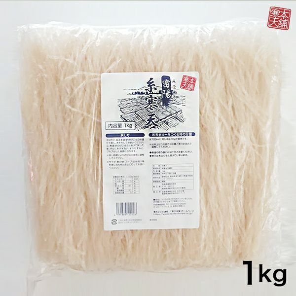 糸寒天 韓国製造 (1kg)