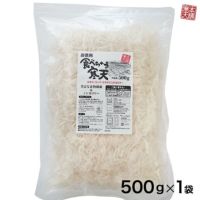 食べちゃう寒天500g