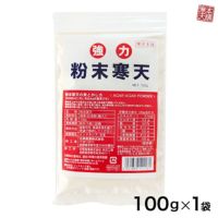 粉寒天100g