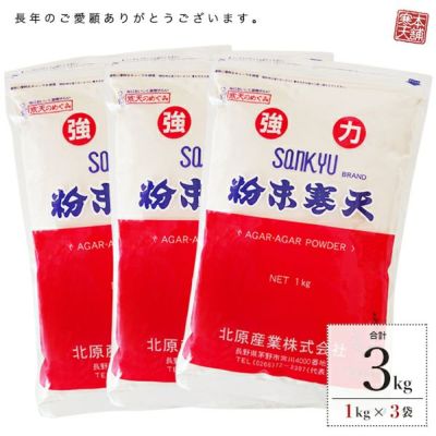 商品一覧 | 寒天本舗